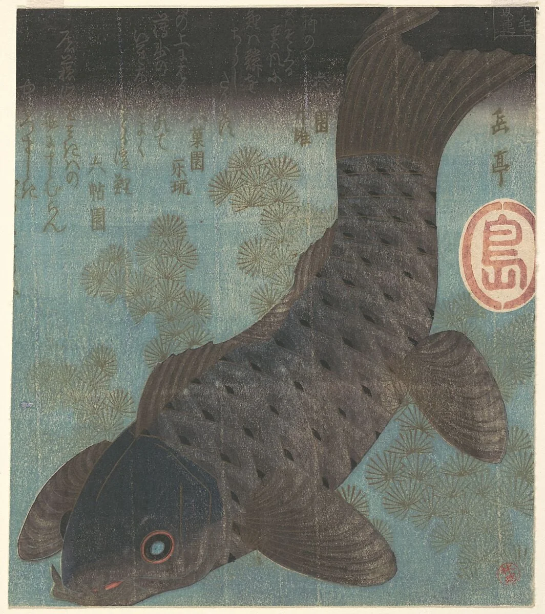 Untitled, by Yashima Gakutei, ink, 1900