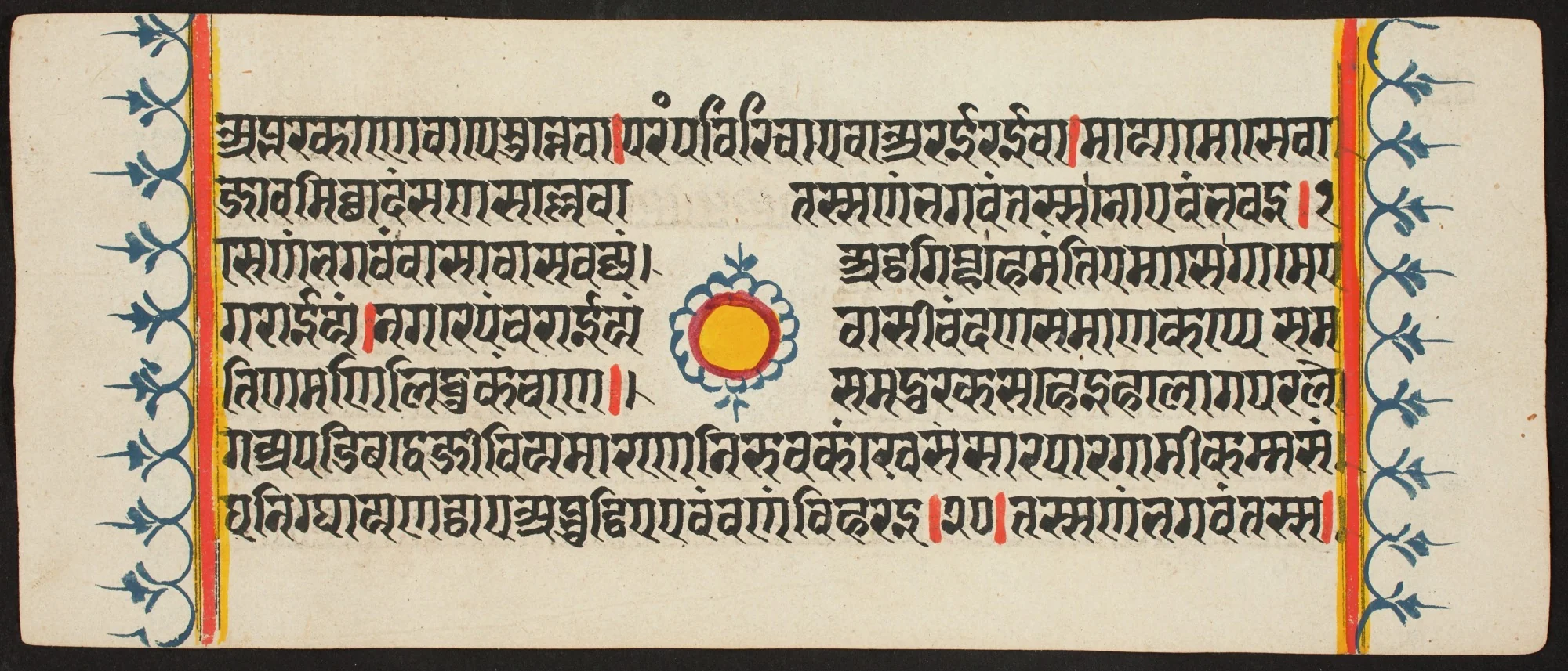Kalpa Sutra, by Unknown, unspecified