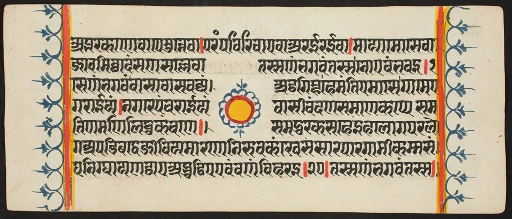 Kalpa Sutra