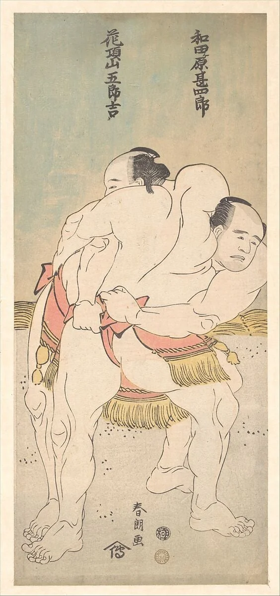 和田原甚四郎　花項山五郎吉|The Sumo Wrestlers Wadagahara Jinshirō and Kachōzan Gorokichi, by Katsushika Hokusai, ink, 1783