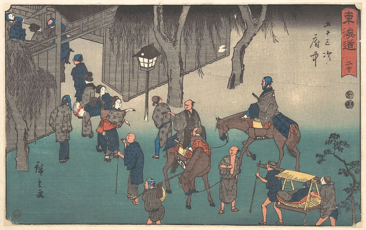 東海道五十三次　府中|Fuchu, by Utagawa Hiroshige, ink, 1840