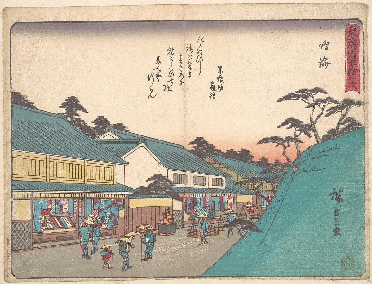 東海道五十三次　鳴海|Narumi, by Utagawa Hiroshige, ink, 1838