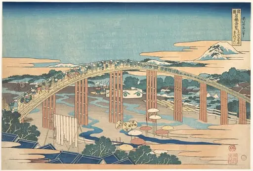 諸國名橋奇覧　東海道岡崎矢はぎのはし|Yahagi Bridge at Okazaki on the Tōkaidō (Tōkaidō Okazaki Yahagi no hashi), from the series Remarkable Views of Bridges in Various Provinces (Shokoku meikyō kiran)