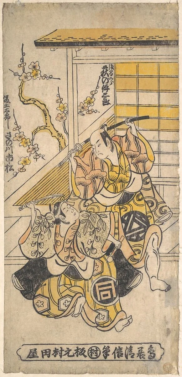 Untitled, by Torii Kiyonobu, ink, 1748