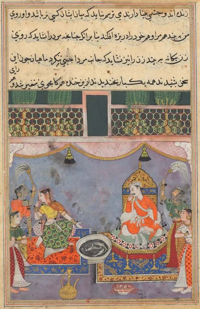 Kamjuy, the wife of the Raja, averts her face from the fishes, from a Tuti-nama (Tales of a Parrot): Twenty-third Night