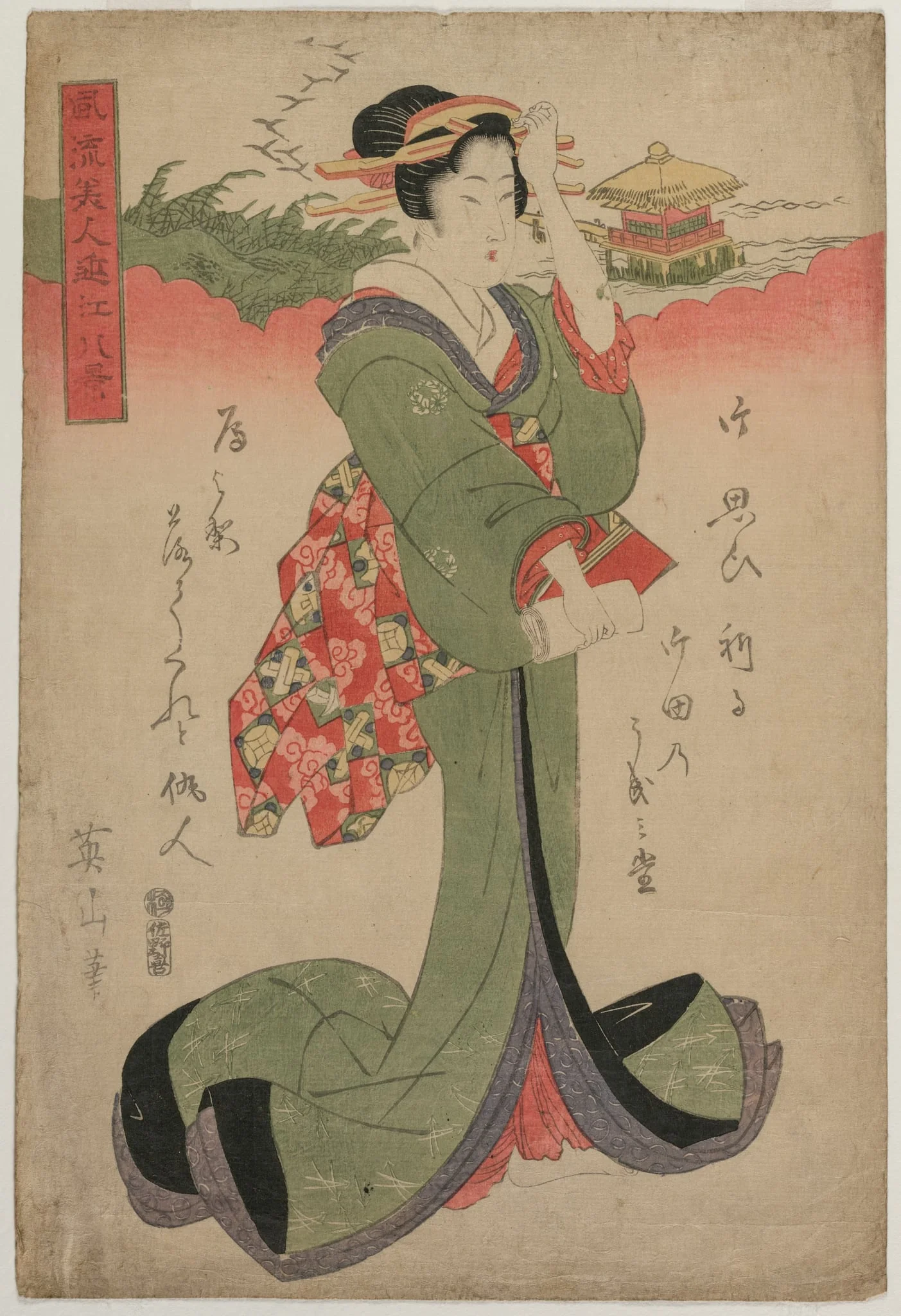 Descending Geese at Katata (From the series Elegant Women and the Eight Views of Lake Biwa)