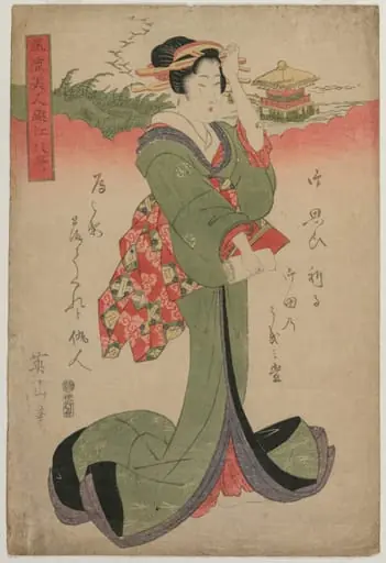 Descending Geese at Katata (From the series Elegant Women and the Eight Views of Lake Biwa)