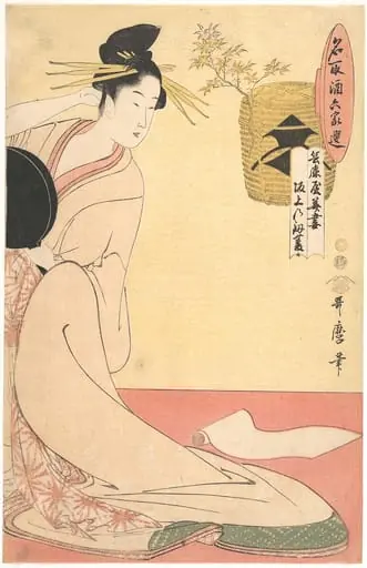 喜多川歌麿画  「名取酒六家選 　兵庫屋華妻 　坂上の剣菱」|"Hanazuma of Hyōgoya, Kenbishi of Sakagami” from the series The Peers of Saké Likened to Select Denizens of Six Houses (Natori zake rokkasen: Hyōgoya Hanazuma, Sakagami no Kenbishi)