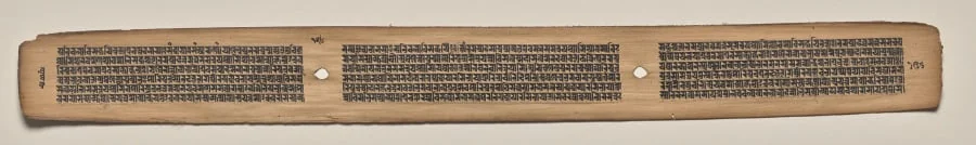 Text, Folio 126 (verso), from a Manuscript of the Perfection of Wisdom in Eight Thousand Lines (Ashtasahasrika Prajnaparamita-sutra), by Unknown, unspecified, 14