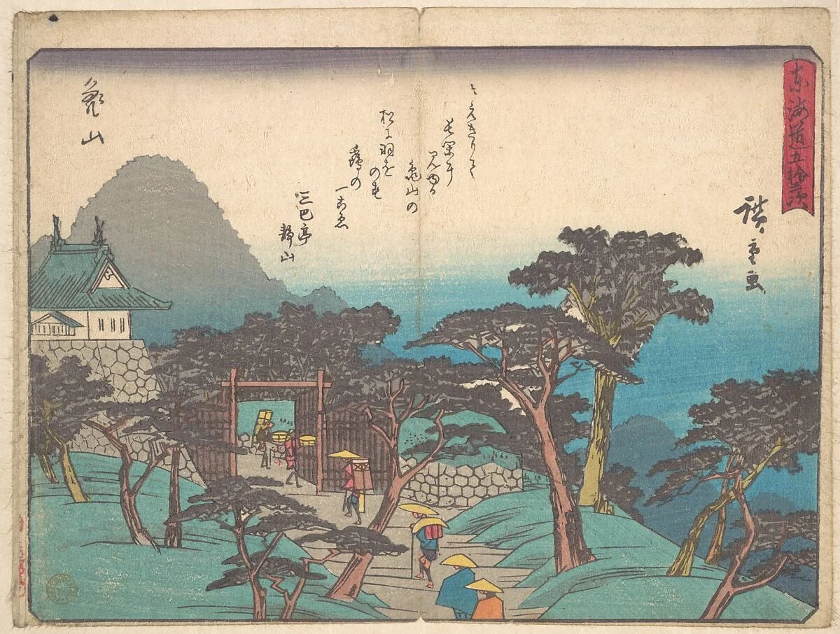 東海道五十三次　亀山|Kameyama, by Utagawa Hiroshige, ink, 1838