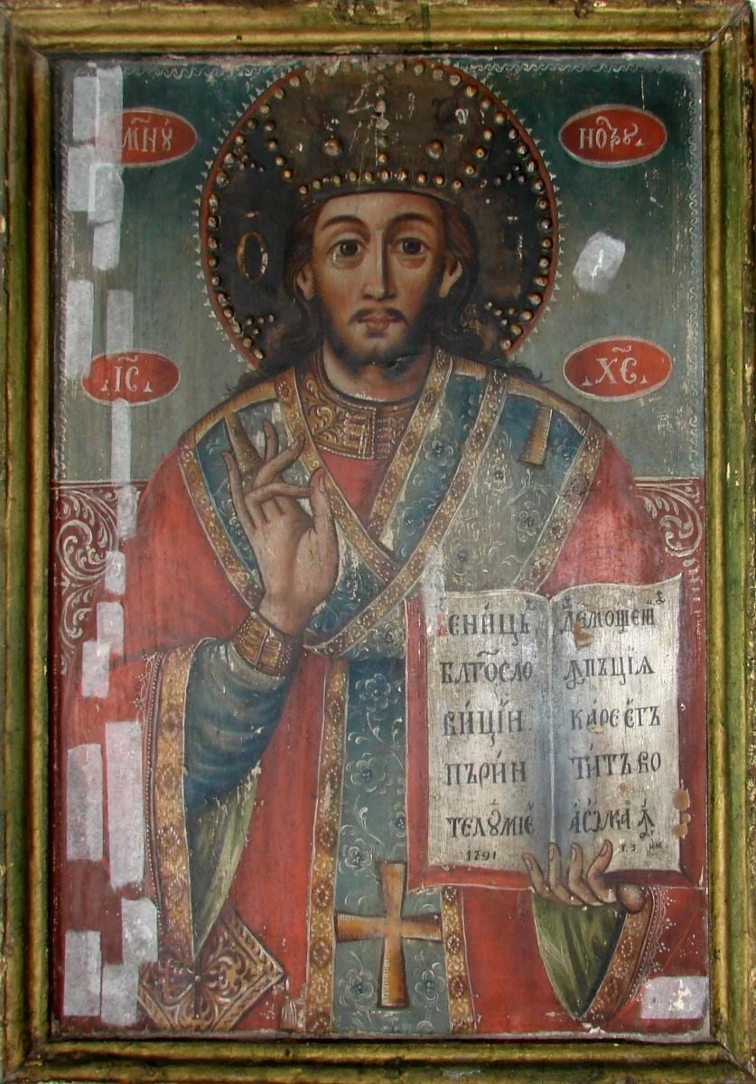 Iisus Hristos Mare Arhiereu și Învățător, by Gheorghe fiul lui Iacov, unspecified, 1791
