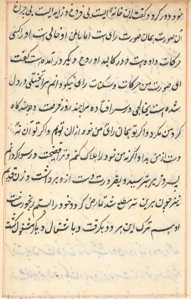 Page from Tales of a Parrot (Tuti-nama): text page