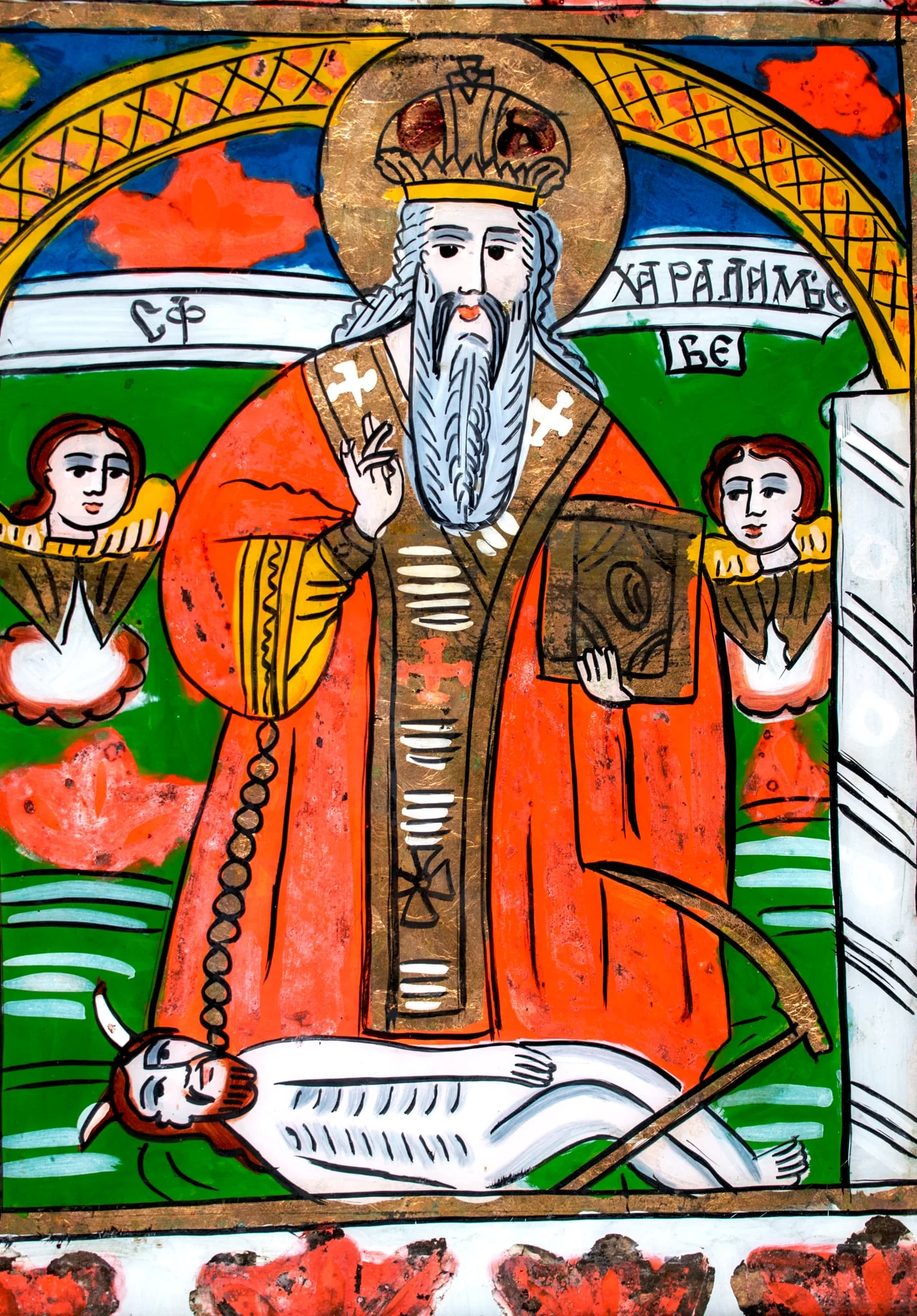 Icoașii