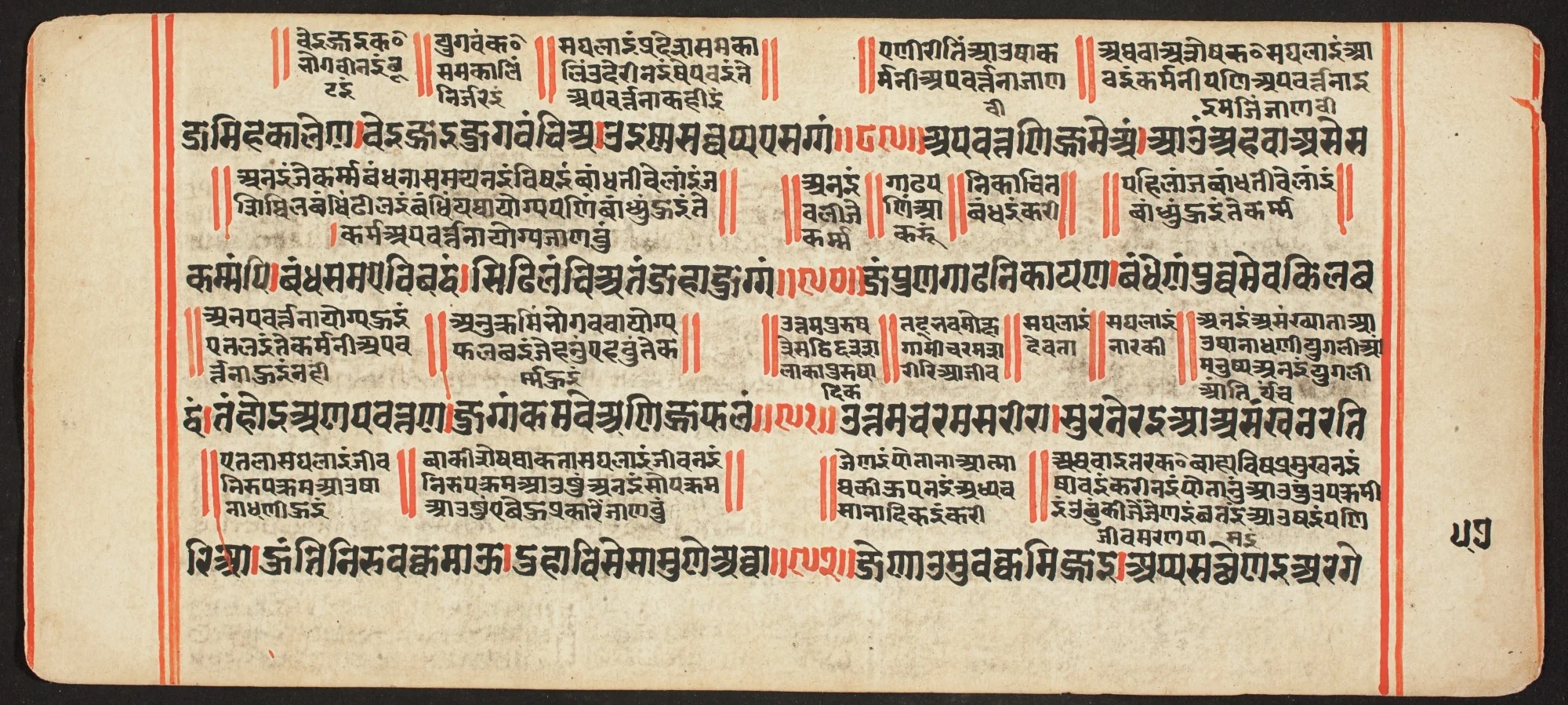 Tantric Manuscript, "Sangrahani Sutra", by Unknown, unspecified