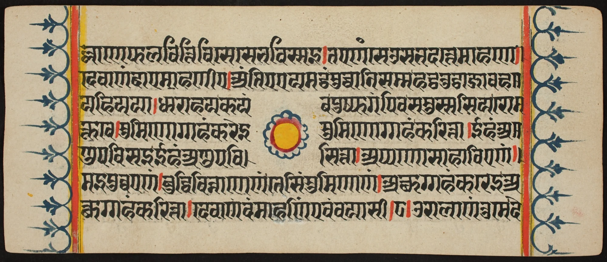 Kalpa Sutra, by Unknown, unspecified