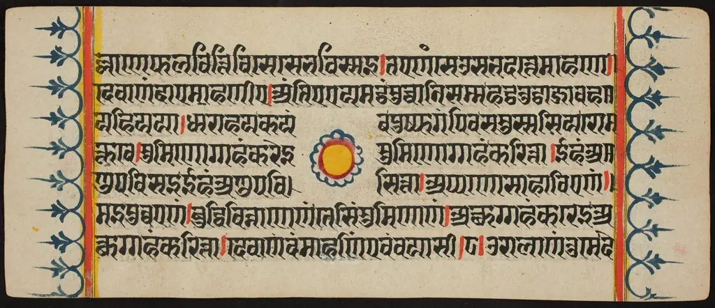 Kalpa Sutra