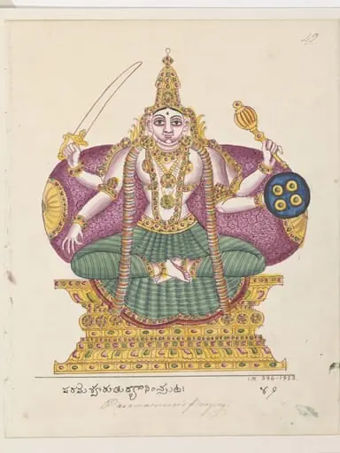 Shiva holding a sword, mace and shield.