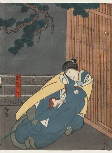 Nakayama Nanshi II as Otani (From the series A Tale of Valor at Iga Pass)
