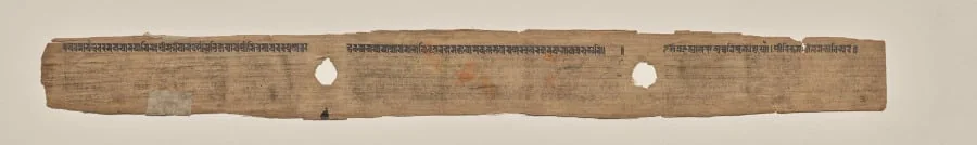 Colophon, folio 188 (recto), from a Manuscript of the Perfection of Wisdom in Eight Thousand Lines (Ashtasahasrika Prajnaparamita-sutra), by Unknown, unspecified, 14
