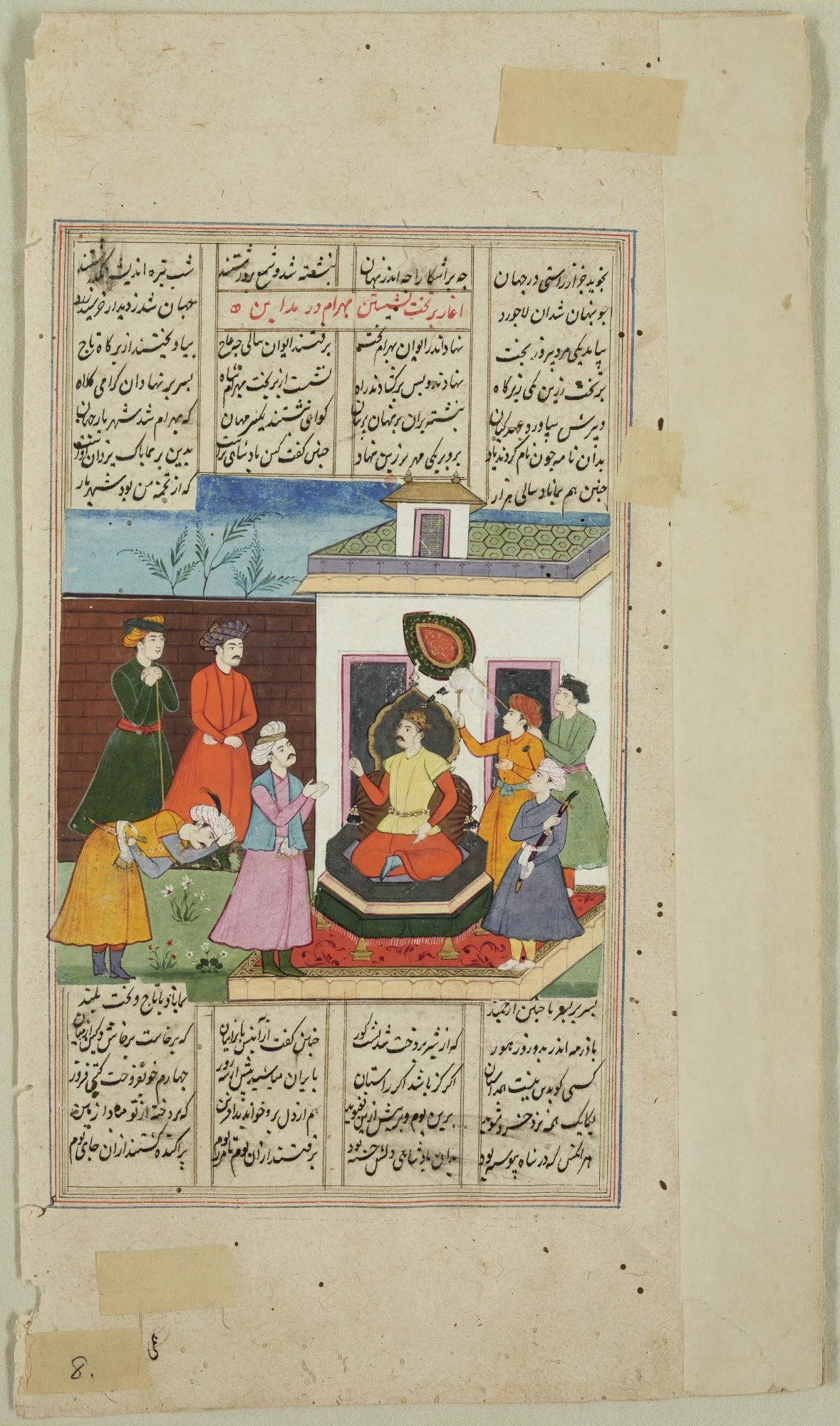 King Enthroned Outside and Standing Retainers