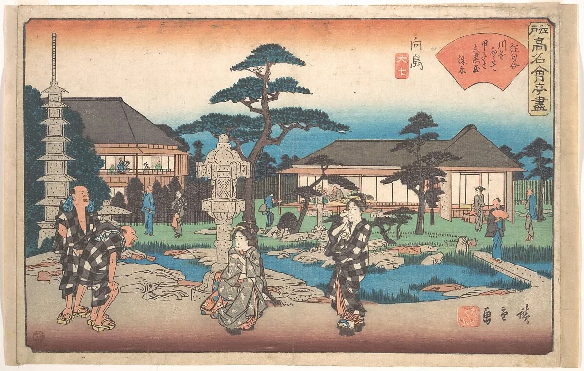 Mukōjima (Daikokuya)|江戸高名会亭尽　向島　大七|The Daikokuya at Mukojima, by Utagawa Hiroshige, ink, 1838