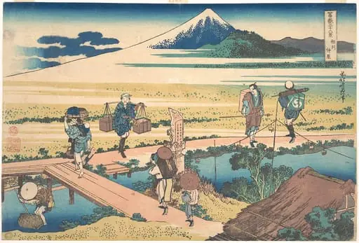 冨嶽三十六景　相州仲原|Nakahara in Sagami Province (Sōshū Nakahara), from the series Thirty-six Views of Mount Fuji (Fugaku sanjūrokkei)