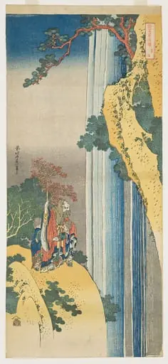詩歌写真鏡　李白|Ri Haku from the series Mirrors of Japanese and Chinese Poems (Shiika shashin kyō)