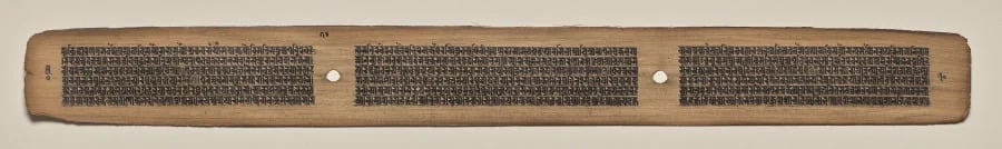Text, Folio 70 (verso), from a Manuscript of the Perfection of Wisdom in Eight Thousand Lines (Ashtasahasrika Prajnaparamita-sutra), by Unknown, unspecified, 14