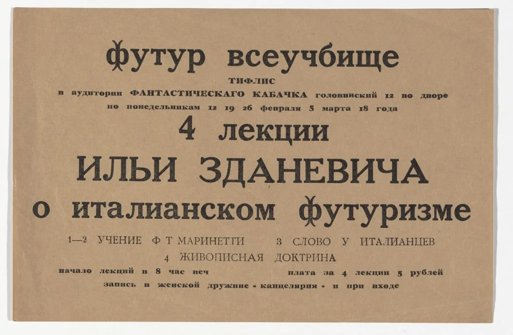 Untitled, by Ilia Zdanevich, 1918