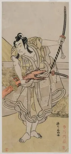 Ichikawa Monnosuke II as Soga no Gorō