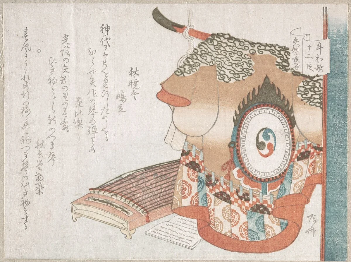 「牛和歌十二段矢矧長者」|Dance Robe and Koto (Zither) Representing the Wealthy Man of Yahagi from the Jōruri Play Ushiwaka (Minamoto no Yoshitsune)