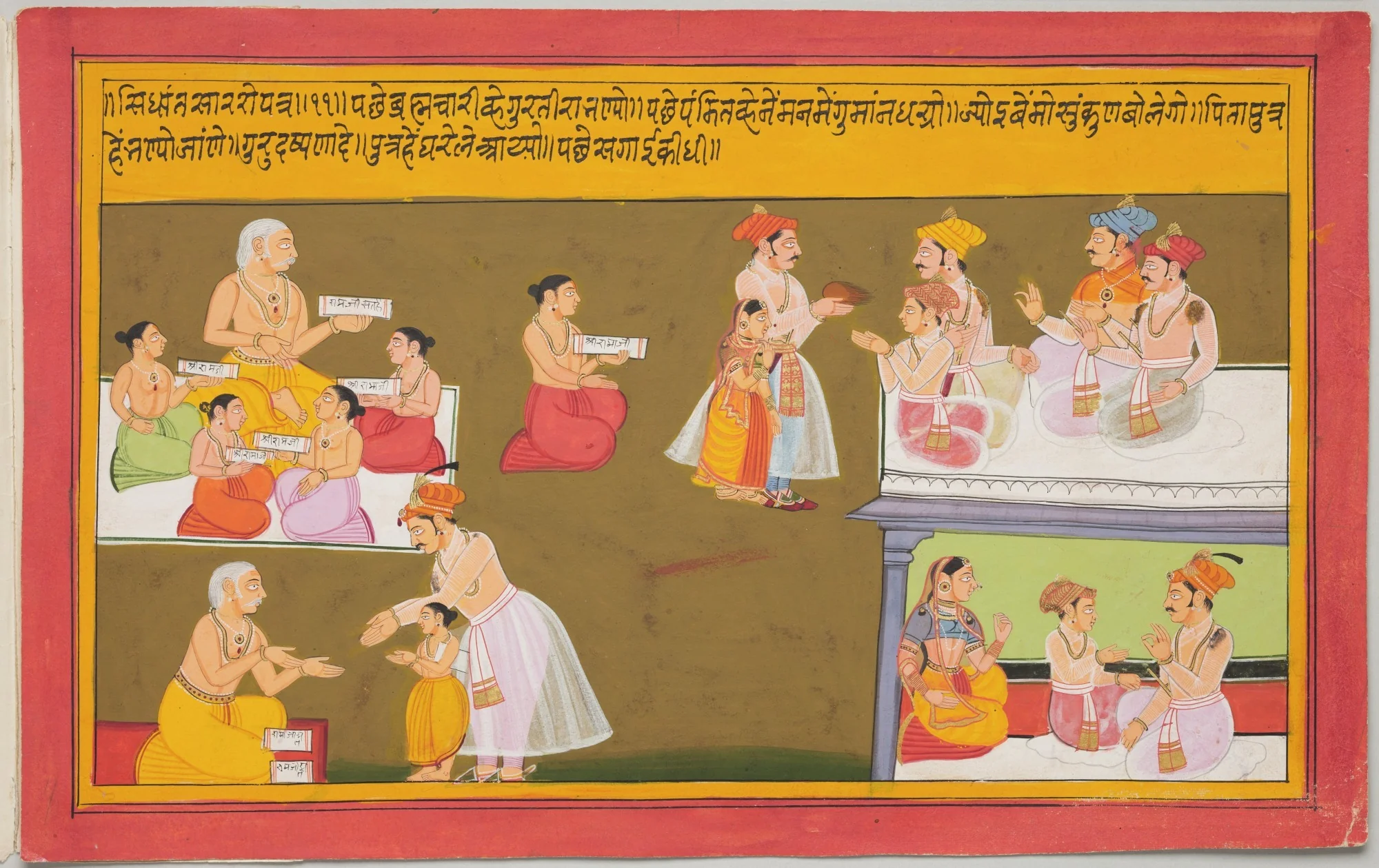 Worship of the Gods (10 of 17), by Unknown, unspecified