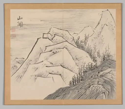 Reverberations of Taiga, Volume 1 (leaf 29)