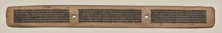 Text, Folio 57 (recto), from a Manuscript of the Perfection of Wisdom in Eight Thousand Lines (Ashtasahasrika Prajnaparamita-sutra), by Unknown, unspecified, 14