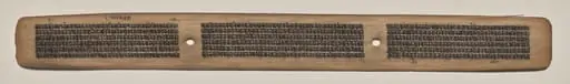 Text, Folio 57 (recto), from a Manuscript of the Perfection of Wisdom in Eight Thousand Lines (Ashtasahasrika Prajnaparamita-sutra)