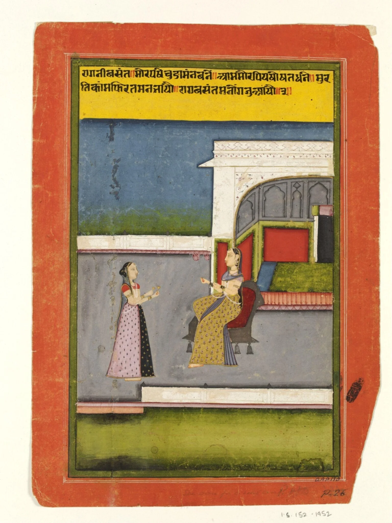 Malasri Ragini