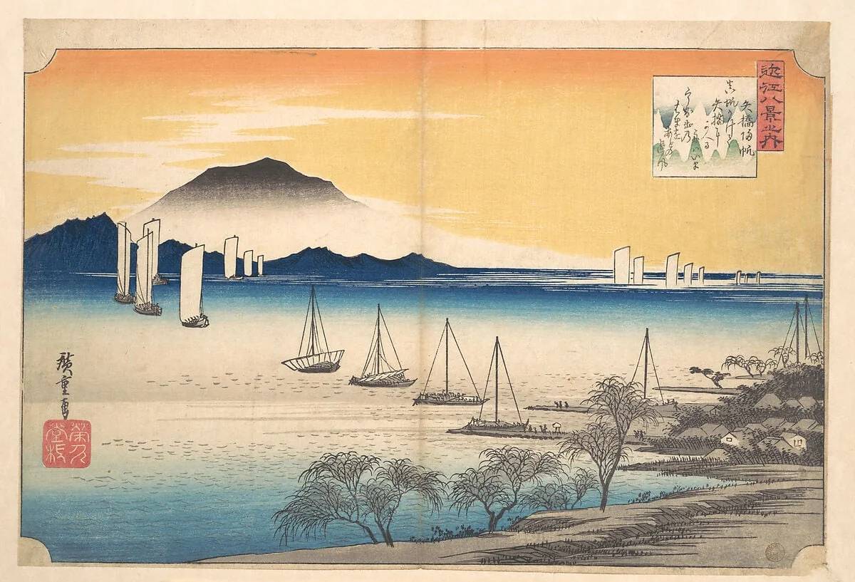 近江八景之内  矢橋帰帆|Sailing Boats Returning to Yabase, Lake Biwa, by Utagawa Hiroshige, ink, 1835