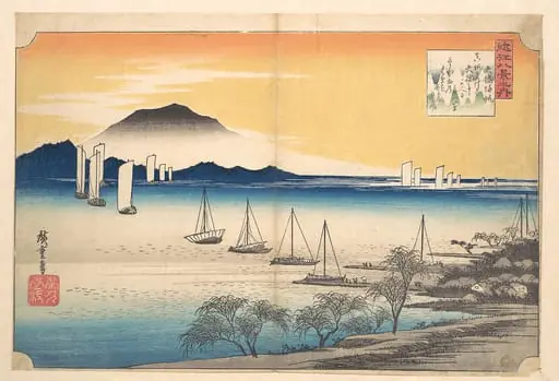 近江八景之内  矢橋帰帆|Sailing Boats Returning to Yabase, Lake Biwa
