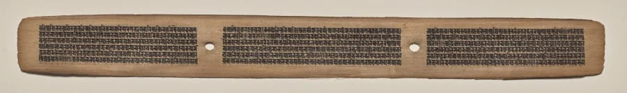 Text, Folio 71 (recto), from a Manuscript of the Perfection of Wisdom in Eight Thousand Lines (Ashtasahasrika Prajnaparamita-sutra), by Unknown, unspecified, 14