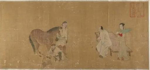 明/清   佚名   舊傳趙孟頫   相馬圖   卷|Judging a Horse