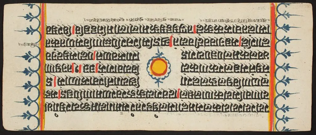 Kalpa Sutra