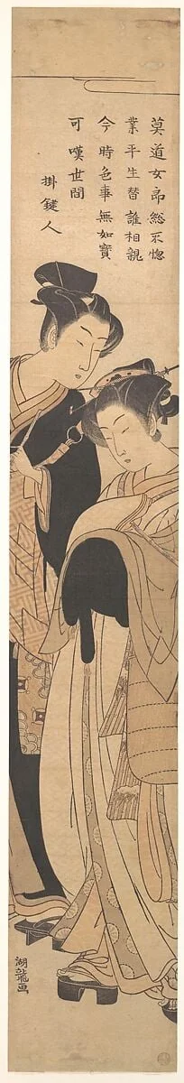 Untitled, by Isoda Koryūsai, ink, 1770