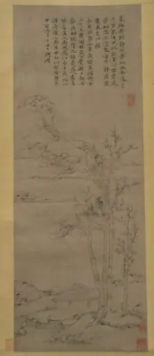 明/清   佚名   倣倪瓚   樂圃林居圖   軸|Landscape after Ni Zan (1306–1374)