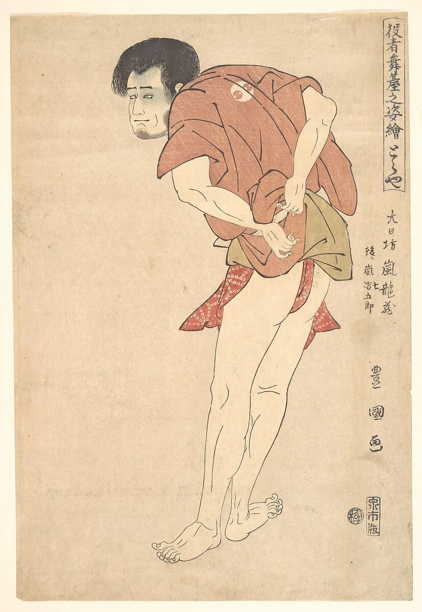 Untitled, by Utagawa Toyokuni I, ink, 1800