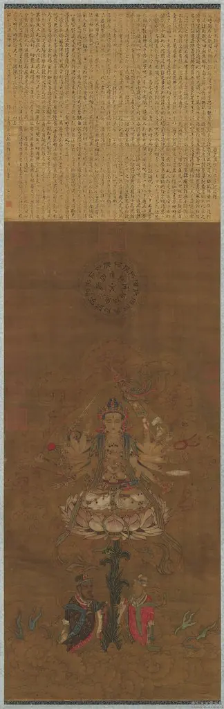 Cundi Bodhisattva