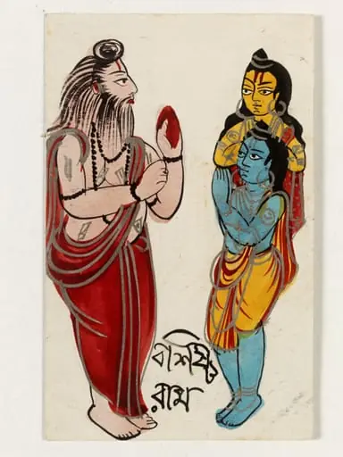 Vashistha and Rama