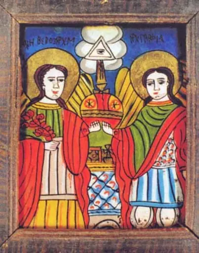 Sfinții Arh. Mihail și Gavril