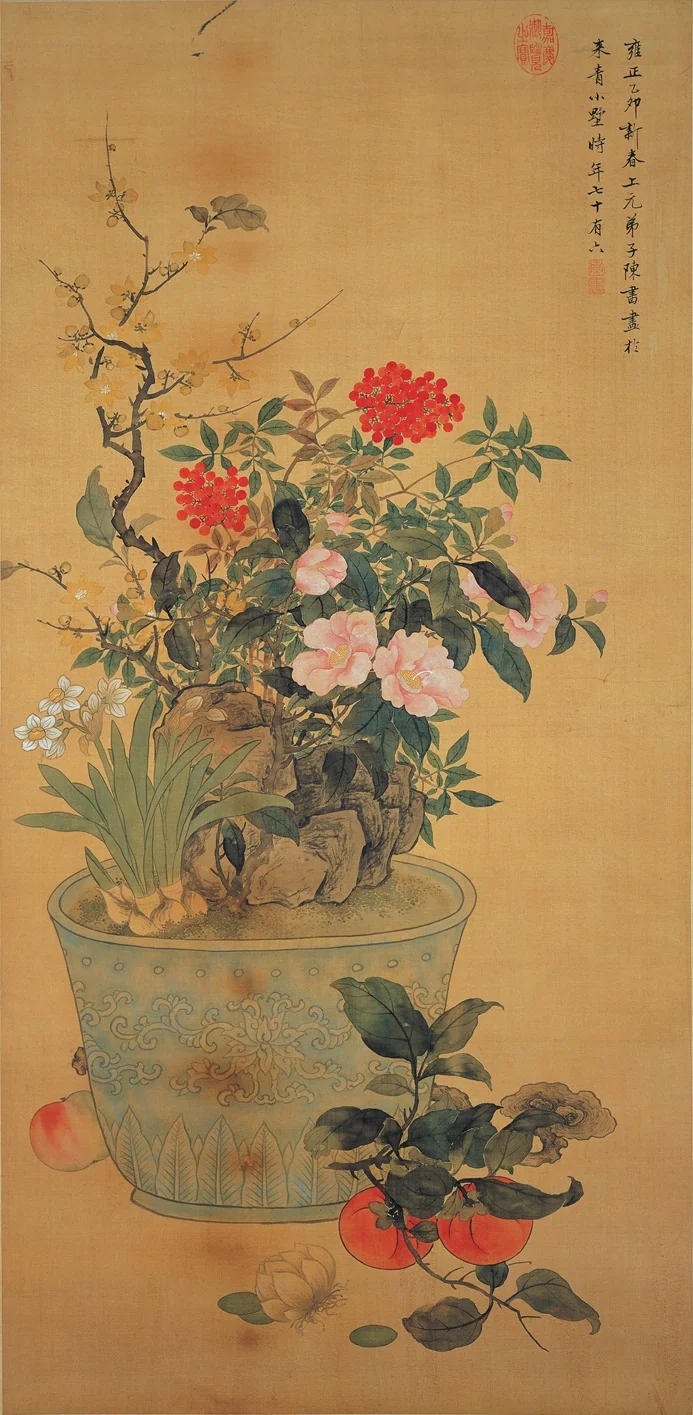 Painting for the New Year