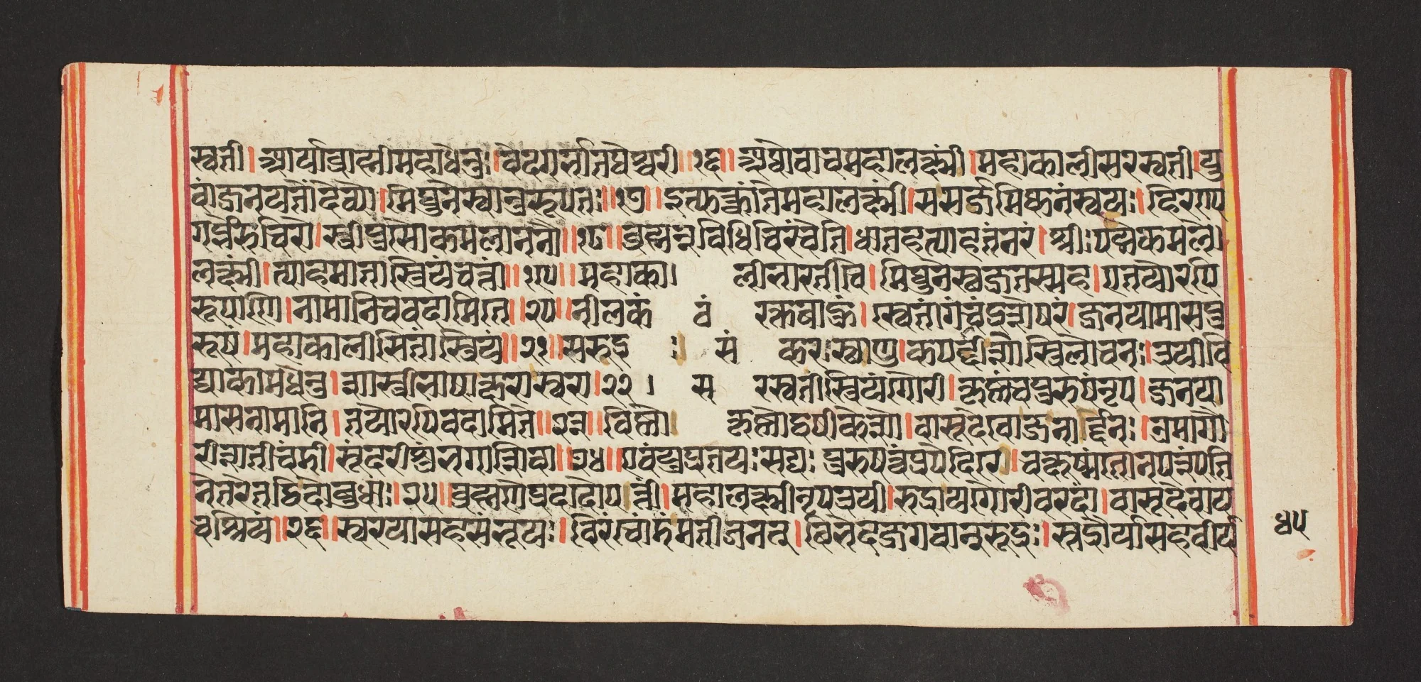 Legend of Durga, by Unknown, unspecified