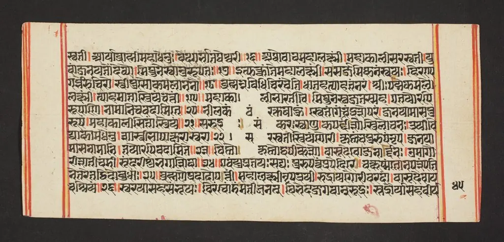 Legend of Durga